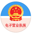 ICP备案